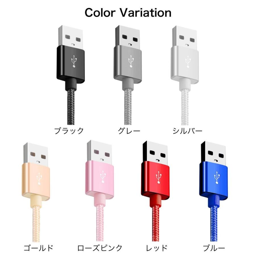 microusb ケーブル usbケーブル 急速充電 micro usb 充電ケーブル マイクロusb 充電コード 2本 耐久 25cm 50cm 1.5m 1m 2m 3m 短い 長い 断線 防止 変換 転送｜gm-channel｜12