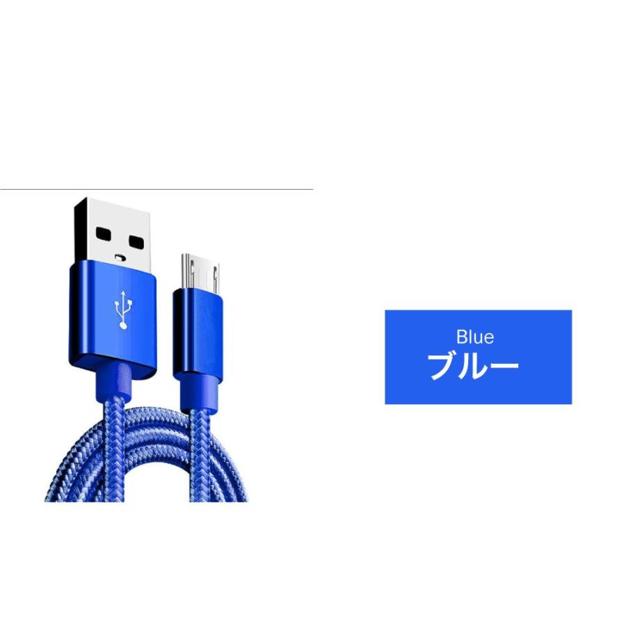 microusb ケーブル usbケーブル 急速充電 micro usb 充電ケーブル マイクロusb 充電コード 2本 耐久 25cm 50cm 1.5m 1m 2m 3m 短い 長い 断線 防止 変換 転送｜gm-channel｜16