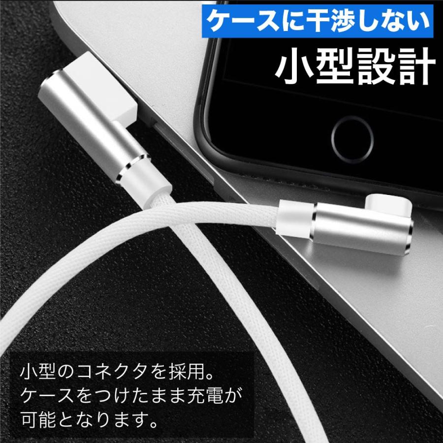 iPhone ケーブル 急速 充電 ライトニング L字 L型 L字型USB type-A タイプA 充電ケーブル 編み込み 急速充電 0.5m 1m 1.5m 2m 3m 50cm コード 断線防止 y-s｜gm-channel｜10