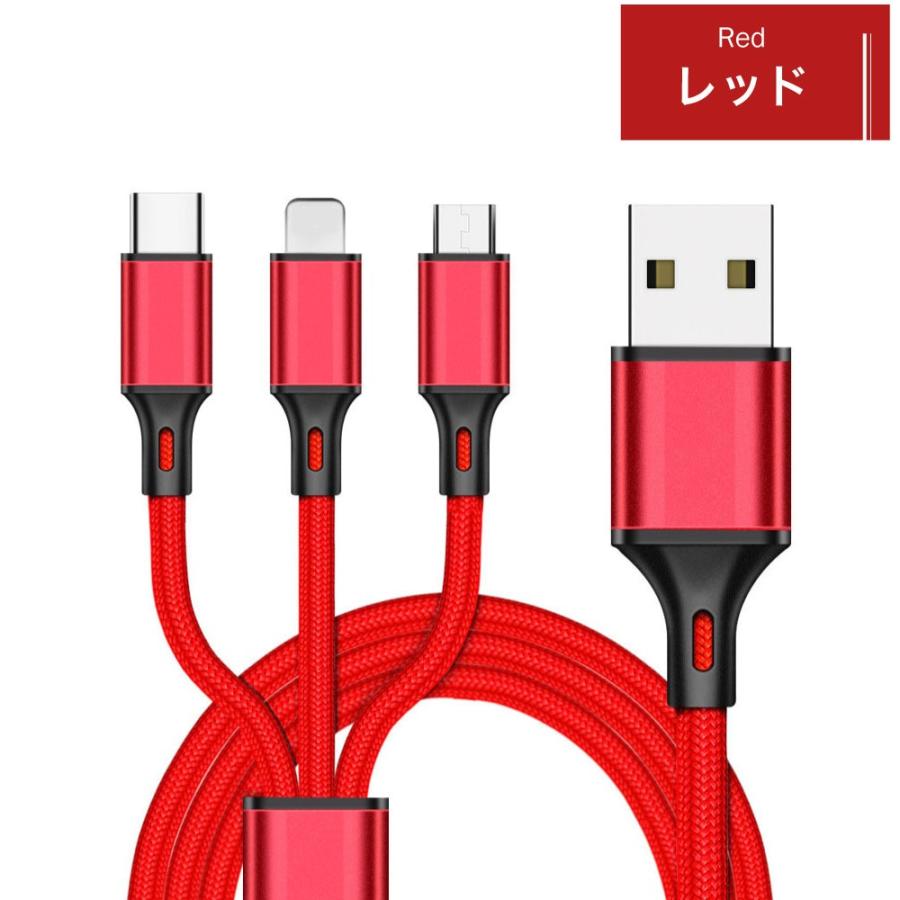 3in1 充電ケーブル ケーブル usbケーブル 2本 充電コード iPhone ライトニングケーブル Android microusbケーブル type-cケーブル USB 急速充電 断線防止 ☆｜gm-channel｜12