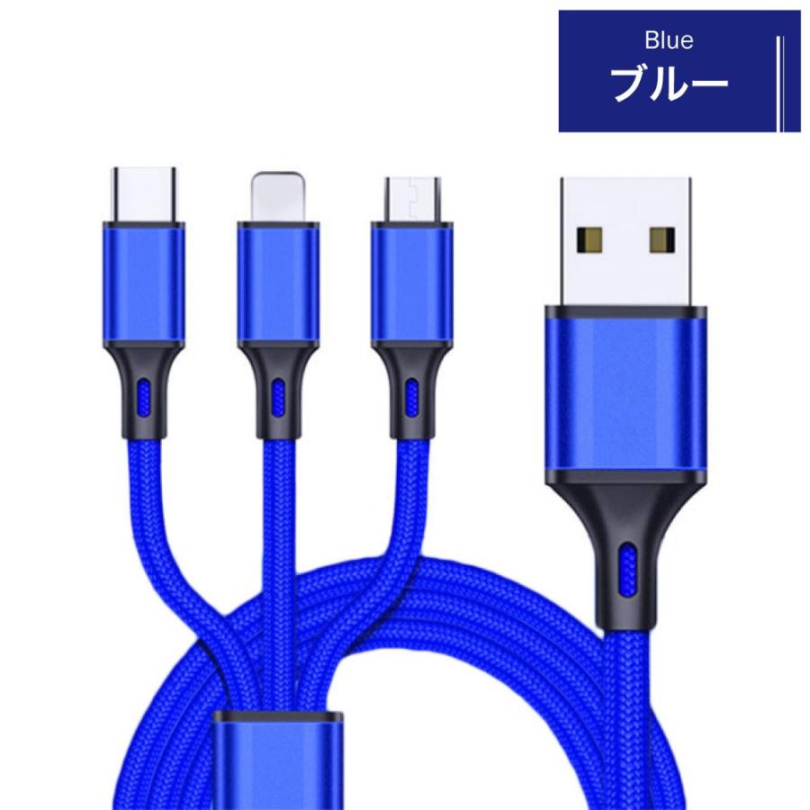 3in1 充電ケーブル ケーブル usbケーブル 2本 充電コード iPhone ライトニングケーブル Android microusbケーブル type-cケーブル USB 急速充電 断線防止 ☆｜gm-channel｜13