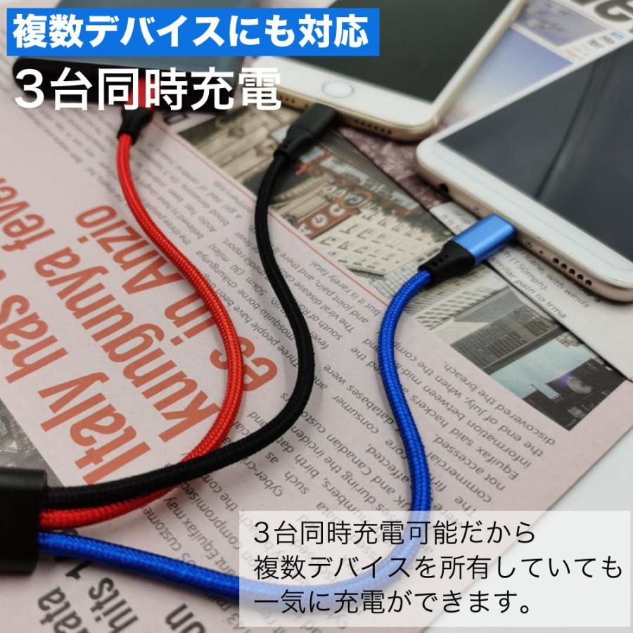 3in1 充電ケーブル ケーブル usbケーブル 2本 充電コード iPhone ライトニングケーブル Android microusbケーブル type-cケーブル USB 急速充電 断線防止 ☆｜gm-channel｜04