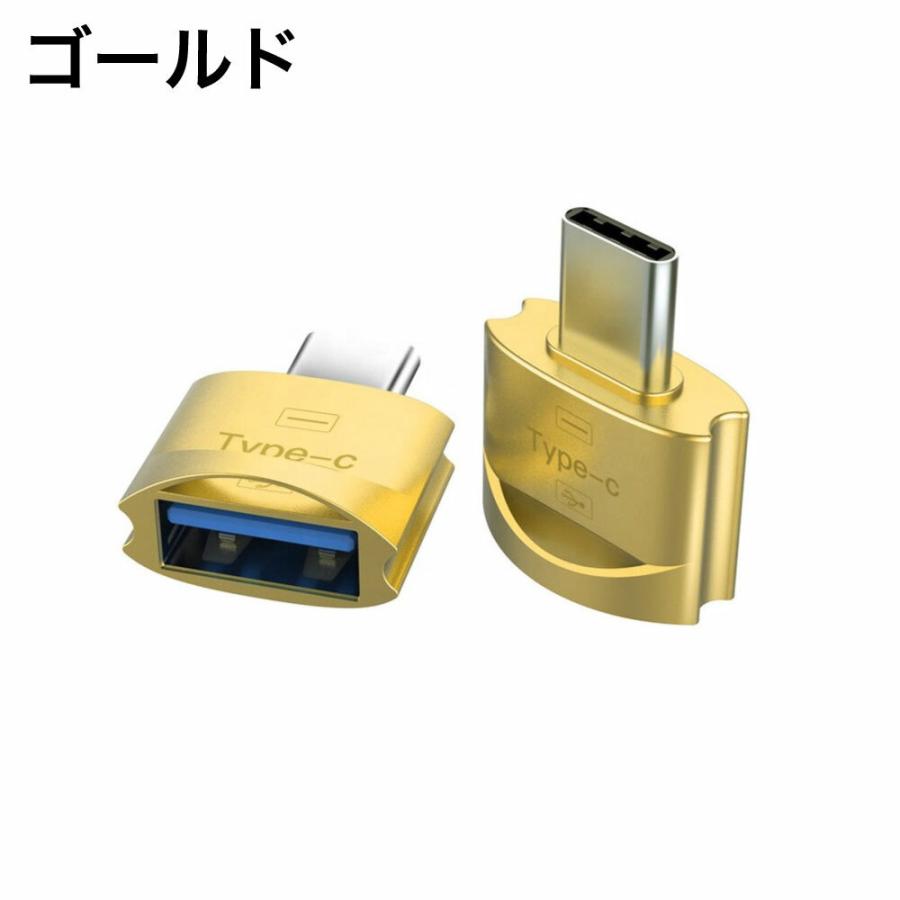 usb type-c 変換アダプタ コネクタ 変換コネクタ typec 変換 タイプc USB type c  アダプター 変換プラグ 変換器 コンパクト ミニマム｜gm-channel｜07