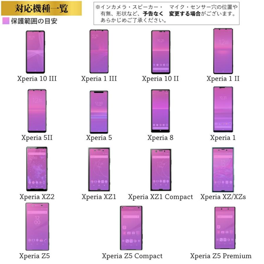 xperia 1 III ガラスフィルム 2枚 xperia 10 III lite 保護フィルム Xperia 10 1 5 II 8 lite Xperia XZ1 compact XZ2 XZ XZs Z5 Compact Premium 耐衝撃｜gm-channel｜16