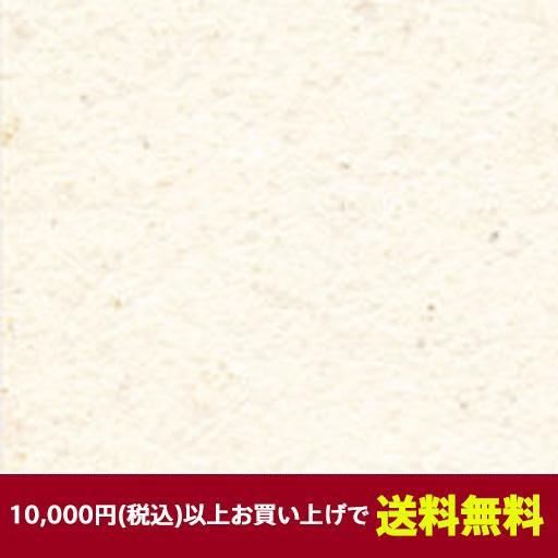 ベルビアン ベルビアン漆喰ルマージュ 壁紙 壁紙シート Tls12 12 ベルビアン漆喰ルマージュ 12 5m Gm Mart