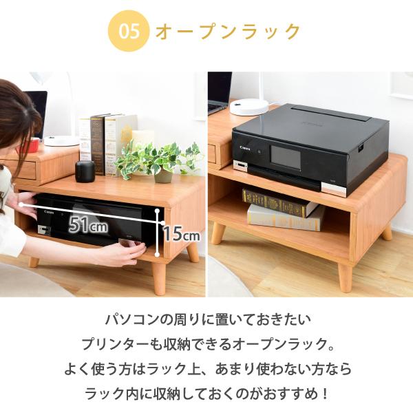 ローデスク プリンター収納 引き出し 幅65〜110 奥行41.5 高さ40 Pico 伸縮デスク ローテーブル サイドテーブル コンパクト かわいい ロータイプ テレワーク 取っ手除く39 幅65