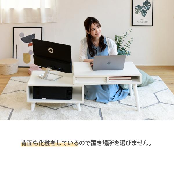 ローデスク プリンター収納 引き出し 幅65〜110 奥行41.5 高さ40 Pico 伸縮デスク ローテーブル サイドテーブル コンパクト かわいい ロータイプ テレワーク 取っ手除く39 幅65