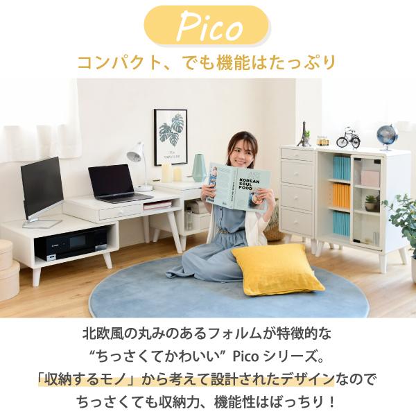 ローデスク プリンター収納 引き出し 幅65〜110 奥行41.5 高さ40 Pico 伸縮デスク ローテーブル サイドテーブル コンパクト かわいい ロータイプ テレワーク 取っ手除く39 幅65