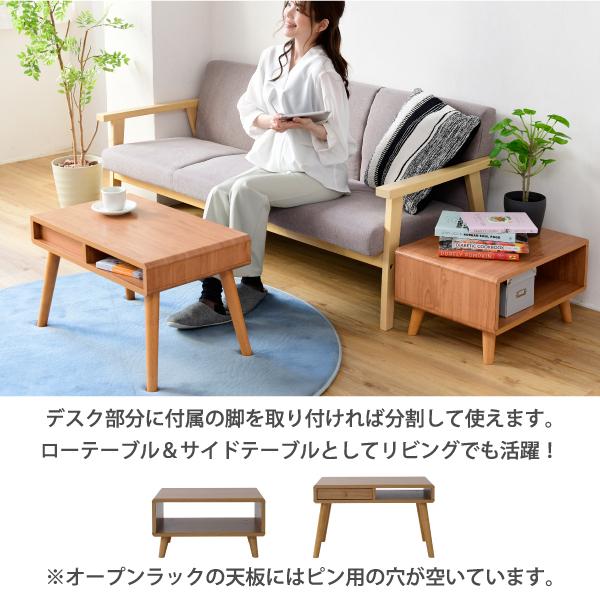 ローデスク プリンター収納 引き出し 幅65〜110 奥行41.5 高さ40 Pico 伸縮デスク ローテーブル サイドテーブル コンパクト かわいい ロータイプ テレワーク 取っ手除く39 幅65