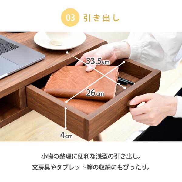 ローデスク プリンター収納 引き出し 幅65〜110 奥行41.5 高さ40 Pico 伸縮デスク ローテーブル サイドテーブル コンパクト かわいい ロータイプ テレワーク 取っ手除く39 幅65