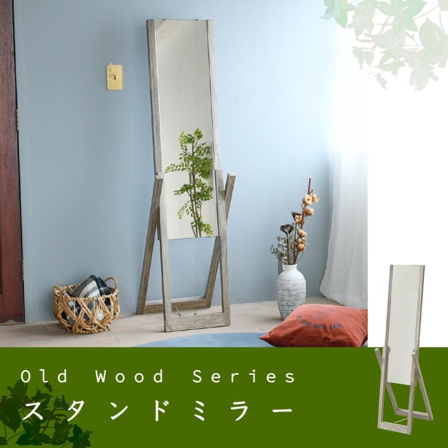 グリーンインテリア スタンドミラー 姿見 ガラス インテリア グリーン 観葉植物 シャビー 多肉植物 棚 ラック おしゃれ シンプル 一人暮らし 木製 古材 004 Faw 0008 家具の基 通販 Yahoo ショッピング