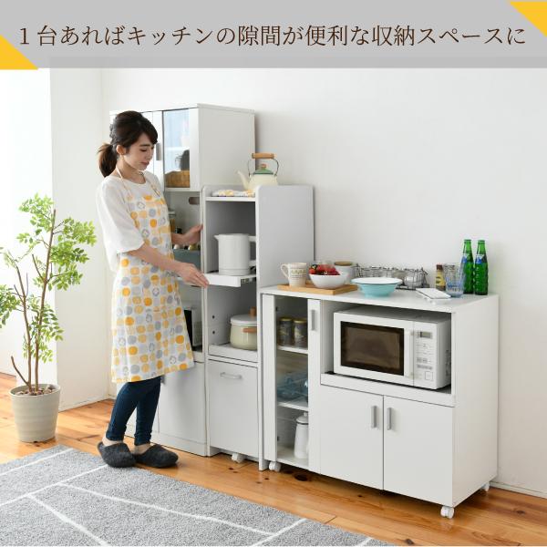 すきま 隙間収納 キッチン ミニ 食器棚 キッチン家電収納 家電ラック 家電収納棚 コンパクト 収納 スリム ラック 棚 幅30 高さ 120  キッチンラック