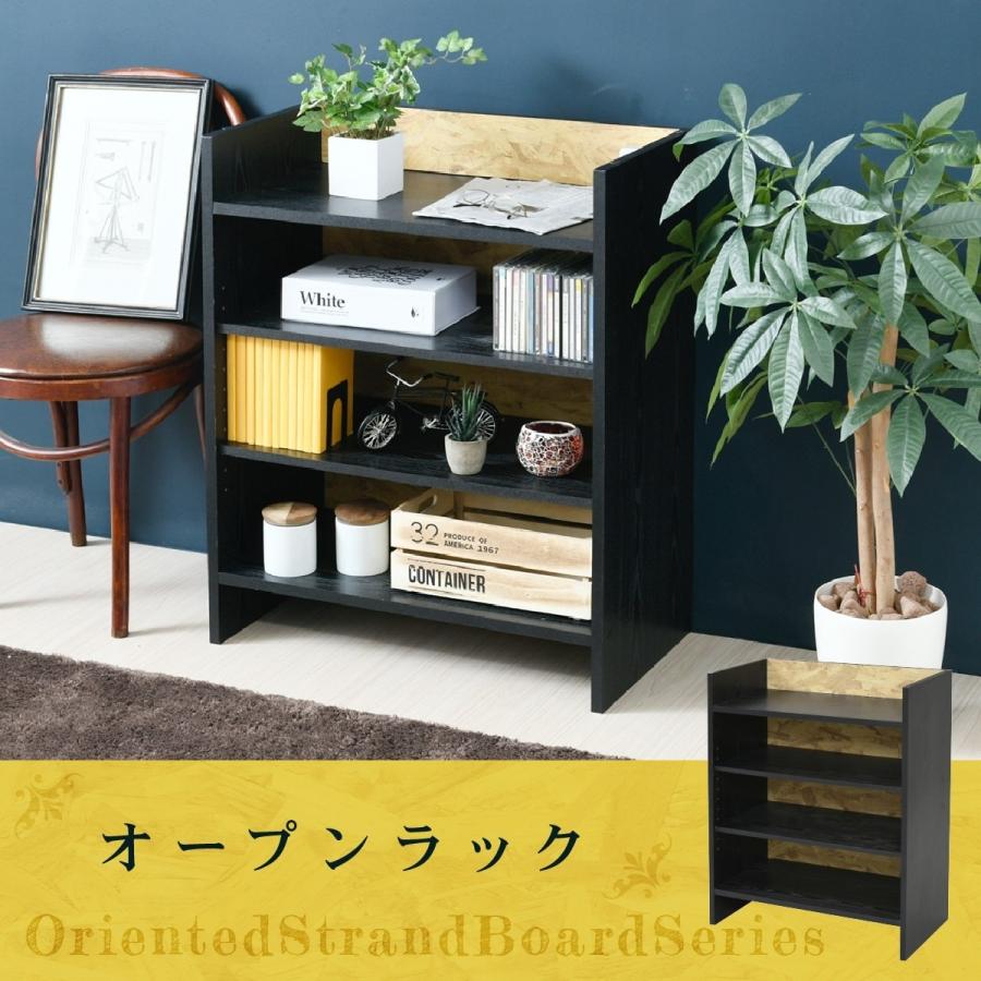 オープン ラック Osbシート本棚 組み合わせ自由 幅65 奥行35 黒 インダストリアル Osb 男 インテリア モダン ラック 収納 リビング収納 おしゃれ 雑誌 Cd Dvd 004 Fos 0006 家具の基 通販 Yahoo ショッピング