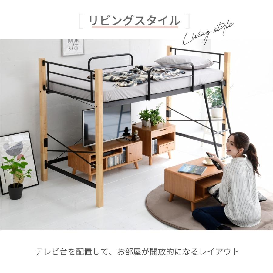 天然木脚 ハイベッド シングル パイプベッド ロフト 高さ 140 長さ 9 木製 ロフトベッド ロータイプ 天然木 頑丈 丈夫 有効活用 新生活 極太 004 Iri 1042set 家具の基 通販 Yahoo ショッピング