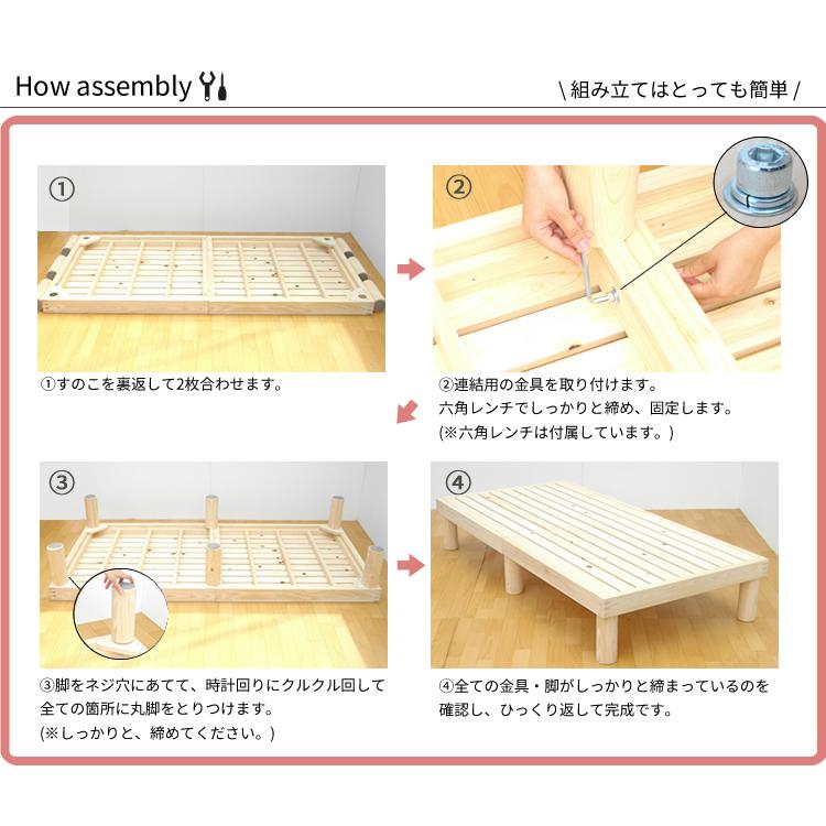 国産 桧ベッド アース シングルサイズ ベッド ベット すのこ スノコ シングルベッド シングルフレーム 木製 天然木 ひのき ヒノキ 桧 檜 日本製 G 1b 03 家具の基 通販 Yahoo ショッピング