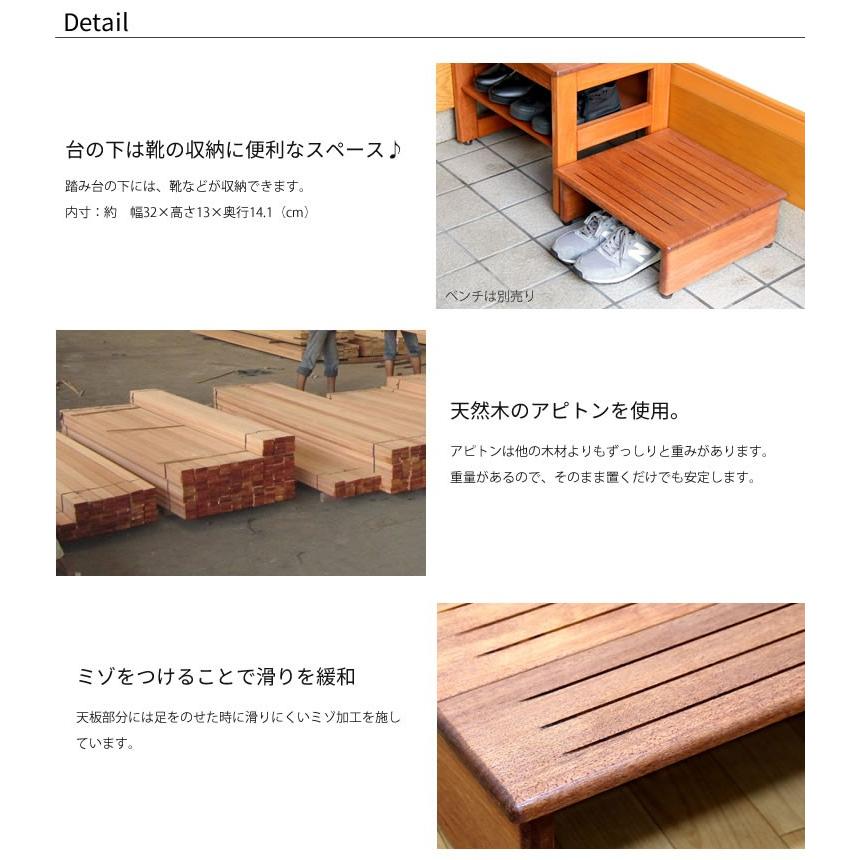 玄関踏み台 いずみ 40cm 玄関収納 踏み台 木製 インテリアグッズ アピトン材 G Gf 01f40 家具の基 通販 Yahoo ショッピング