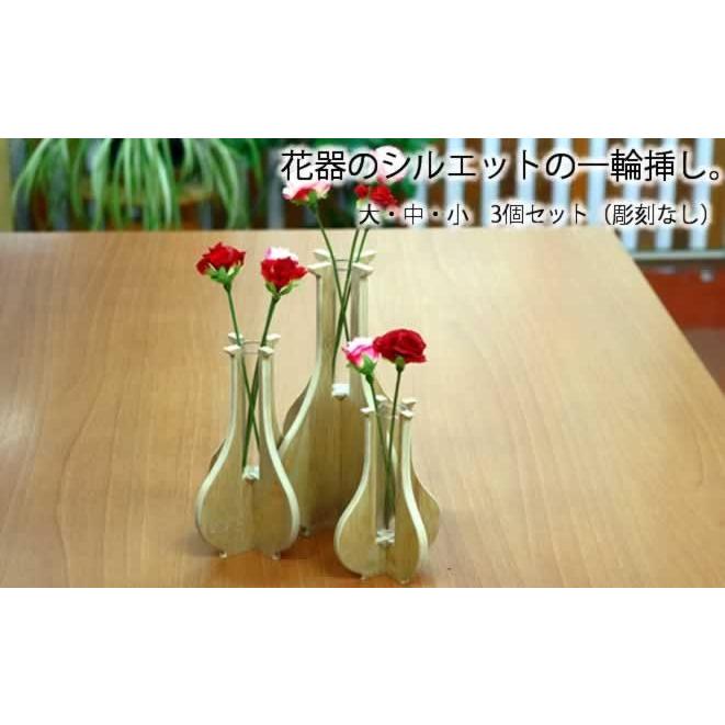 一輪挿し 花器 花瓶 国産 木製 竹突板一輪挿し 彫刻なし G Z 002 家具の基 通販 Yahoo ショッピング