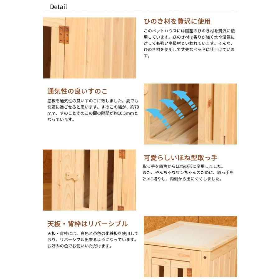 国産 「わん小部屋」 Mサイズ ケージ 犬 木製 天然木 犬小屋 犬用 室内