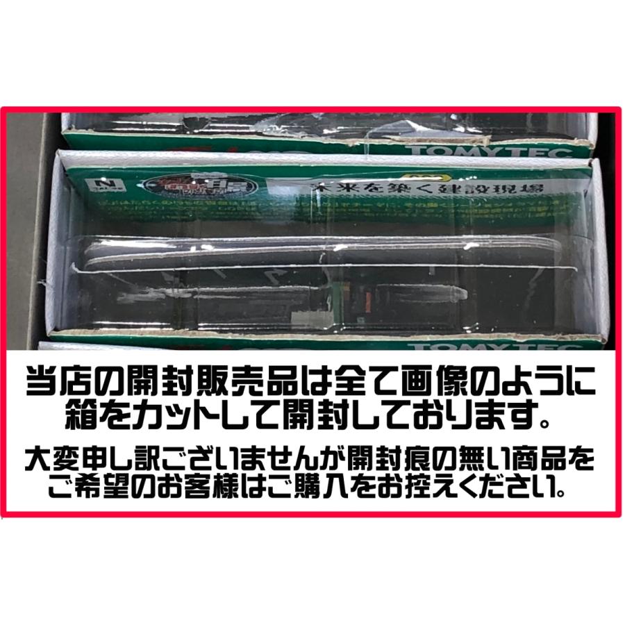 【開封販売】TOMY TEC はたらくのりもの百景002 未来を築く建設現場 (5)いすゞフォワード クレーン付き平荷台＋足場材(積荷)＋クレーン＋現場作業員｜gm-store-web｜02