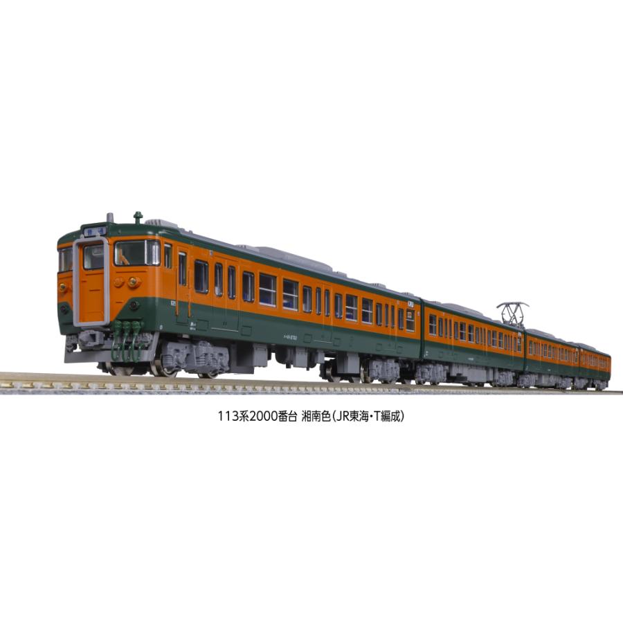 KATO 10-1956 113系 2000番台 湘南色(JR東海・T編成) 4両セット KATO 10-1956 113系 2000番台 湘南色(JR東海・T編成) 4両セット
