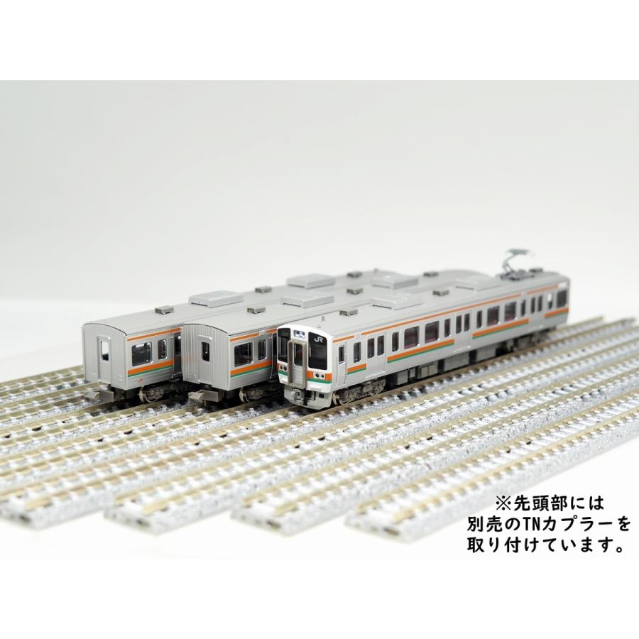 グリーンマックス（GREENMAX） クロスポイント 10452 JR211系5600番台