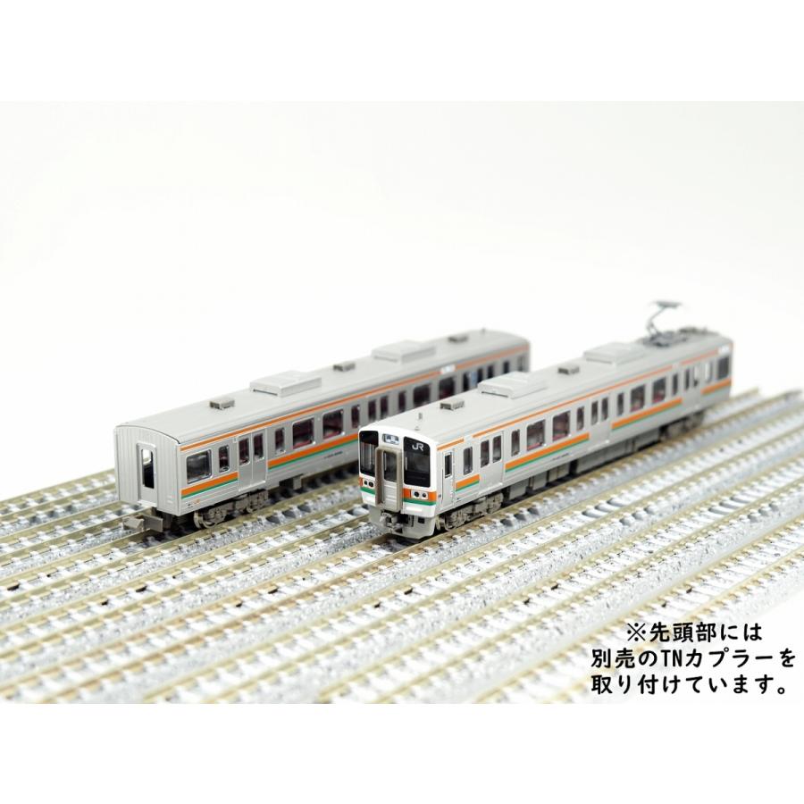 グリーンマックス クロスポイント 10454 JR211系6000番台(GG グリーンマックス クロスポイント 10454 JR211系6000番台(GG