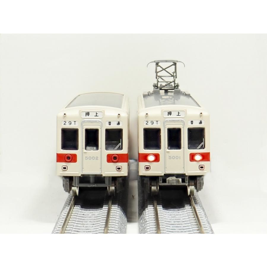 クロスポイント 10455 都営地下鉄5000形 更新車+未更新車・新 クロスポイント 10455 都営地下鉄5000形 更新車+未更新車・新