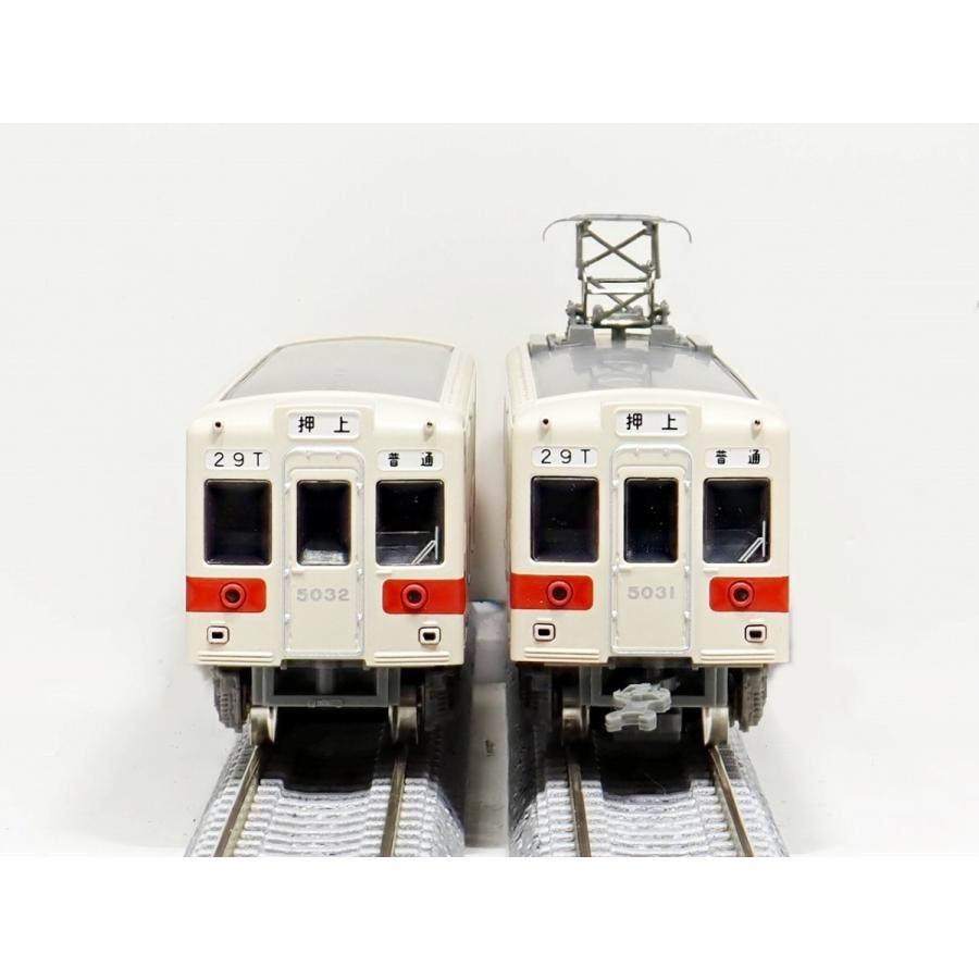 クロスポイント 10455 都営地下鉄5000形 更新車+未更新車・新 クロスポイント 10455 都営地下鉄5000形 更新車+未更新車・新