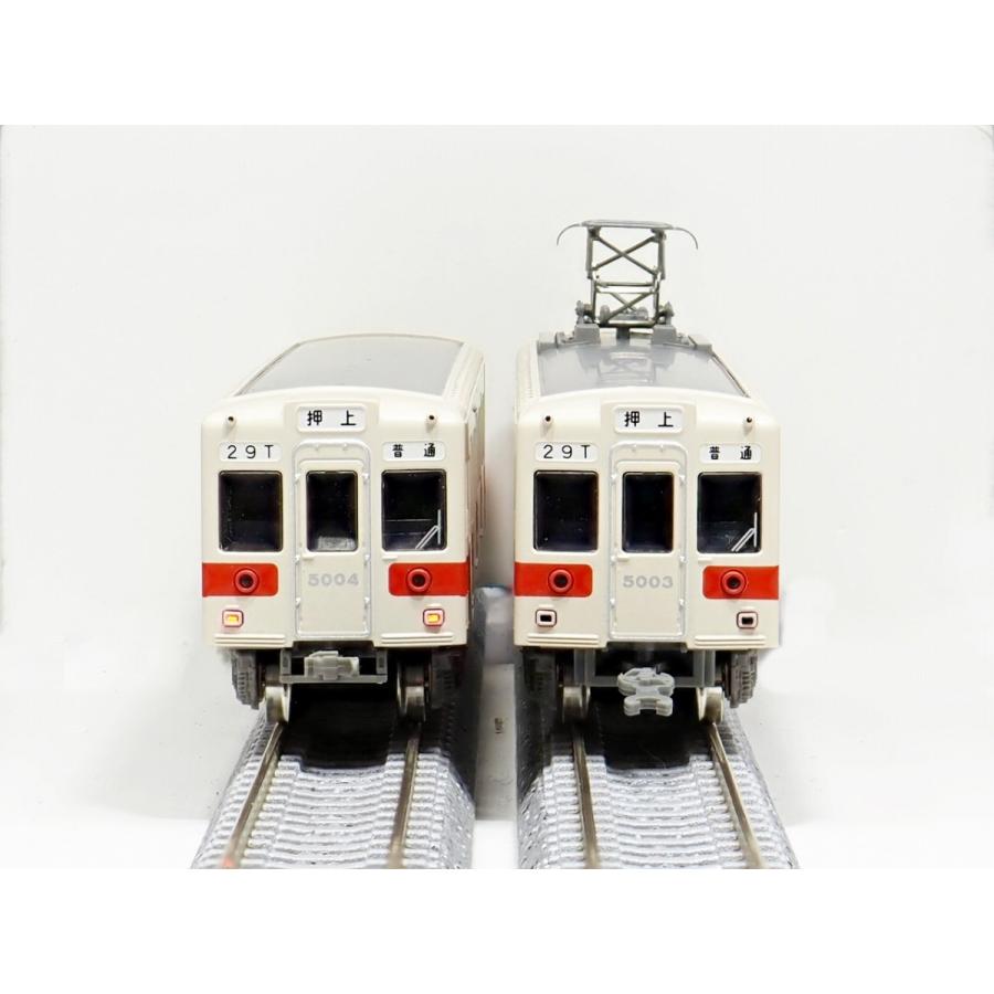 クロスポイント 10455 都営地下鉄5000形 更新車+未更新車・新 クロスポイント 10455 都営地下鉄5000形 更新車+未更新車・新