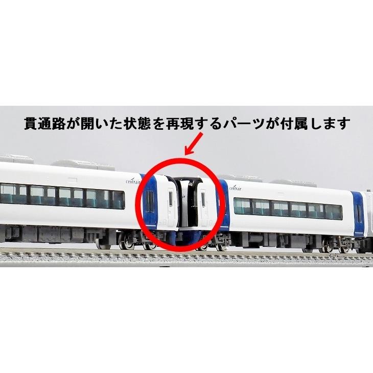 クロスポイント 10456 名鉄2000系ミュースカイ(改造編成・車番 クロスポイント 10456 名鉄2000系ミュースカイ(改造編成・車番