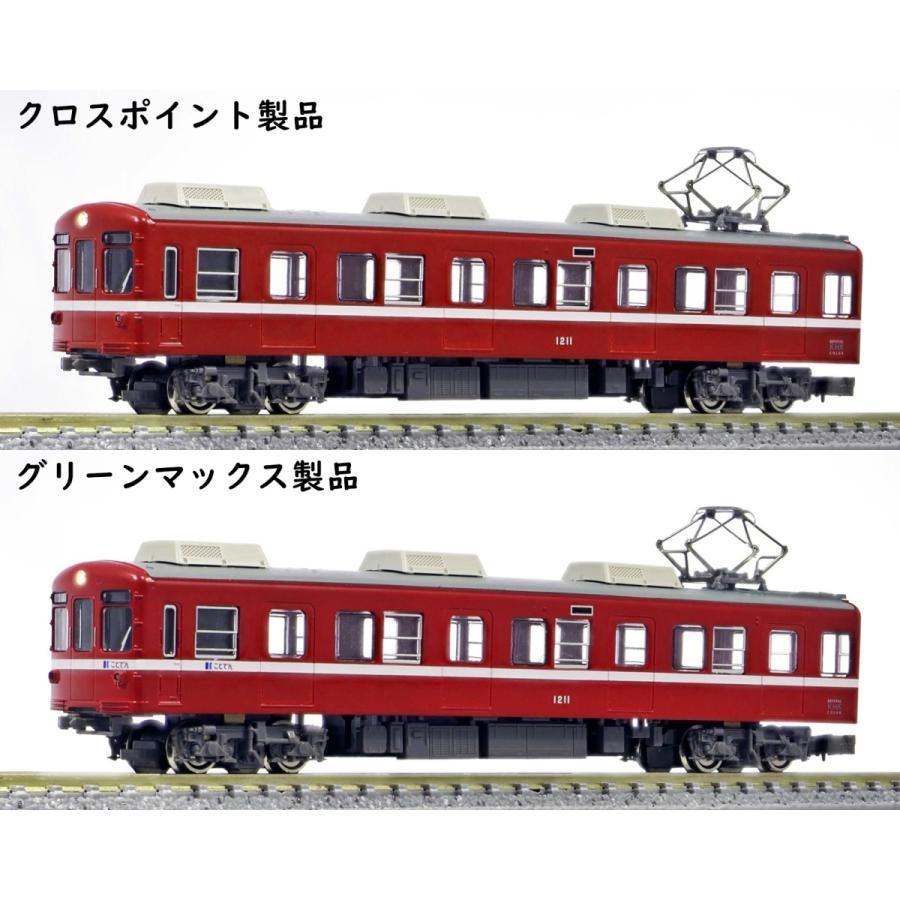 クロスポイント 10472-1 高松琴平電気鉄道1200形（情熱の赤い電車