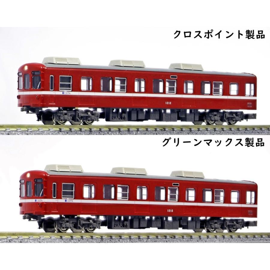 クロスポイント 10472-1 高松琴平電気鉄道1200形（情熱の赤い電車
