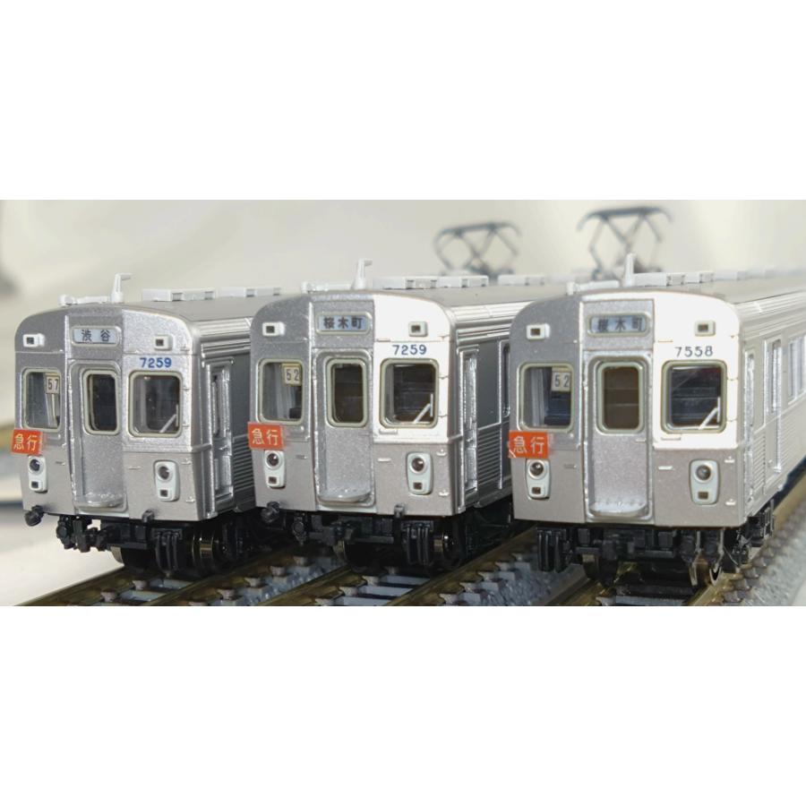 行先ステッカー貼付済商品】クロスポイント 10504 東急電鉄7200系