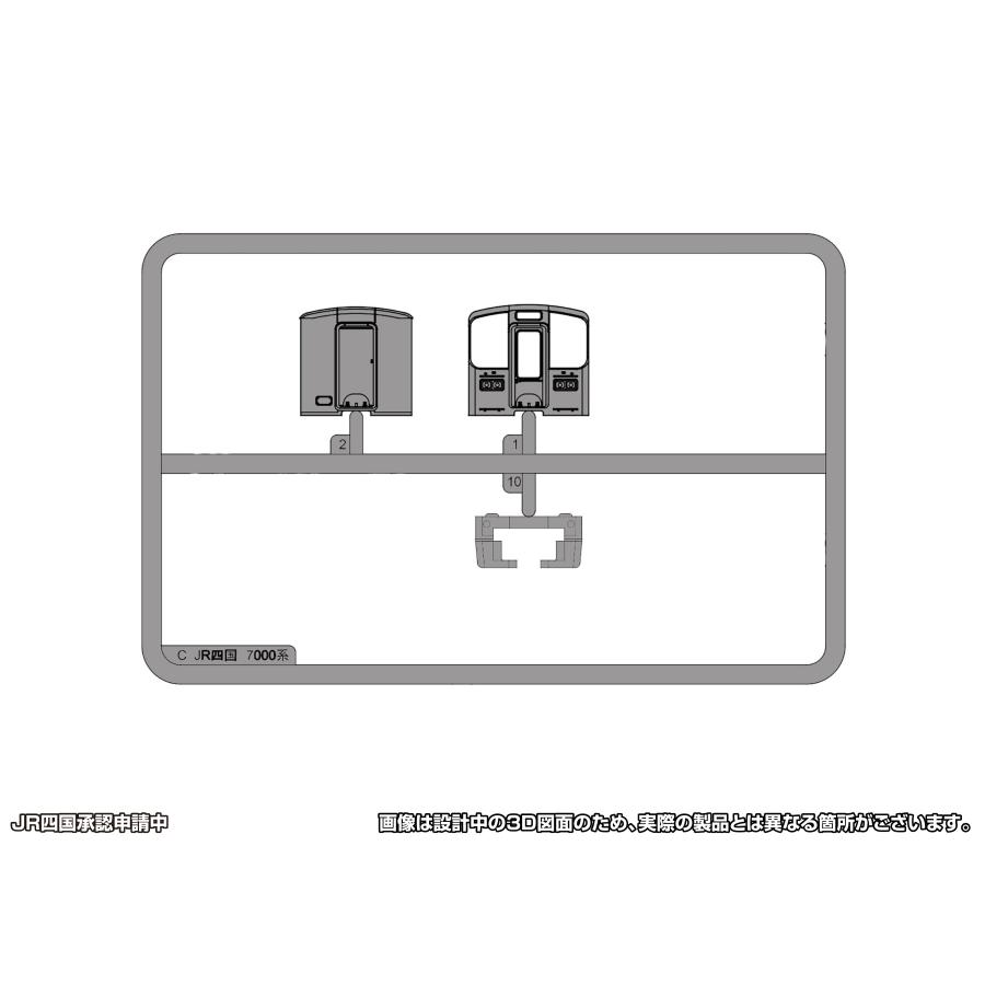 クロスポイント 10507 JR四国7000系 (未更新車) 1両 : グリーン