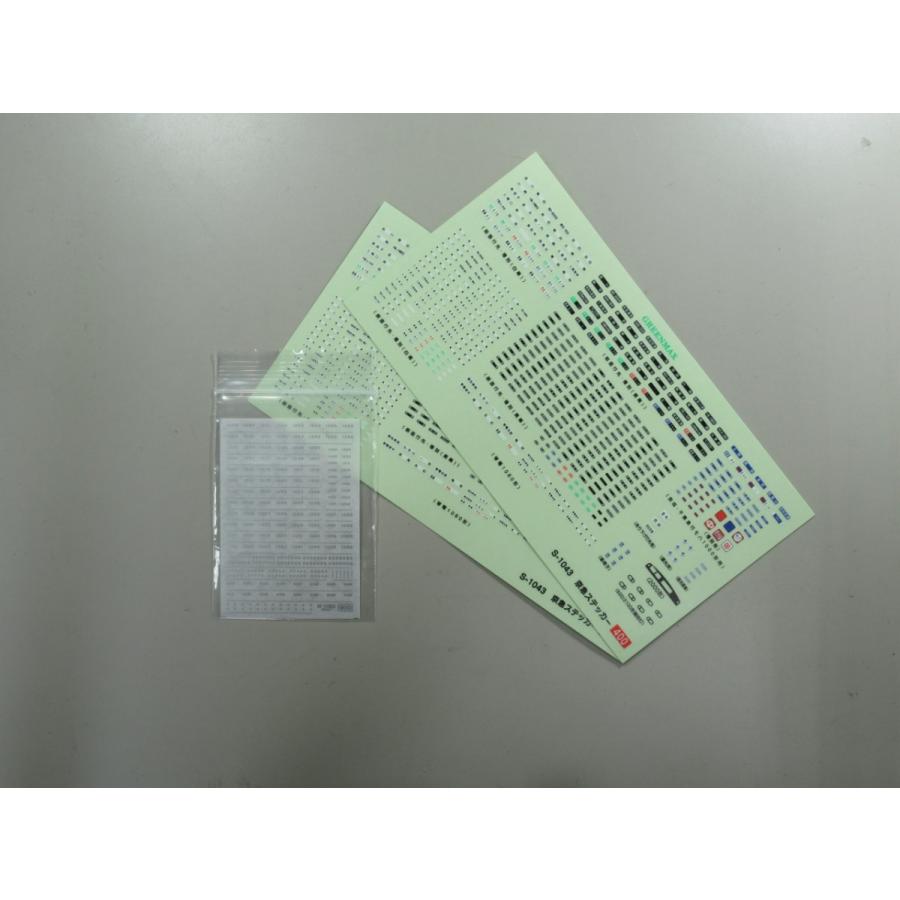 ぱ*ん様 グリーンマックス 京急1000形 トータルキット×2 1285T おま グリーンマックス (N) 1285T 京急1000形 4両編成動力付き