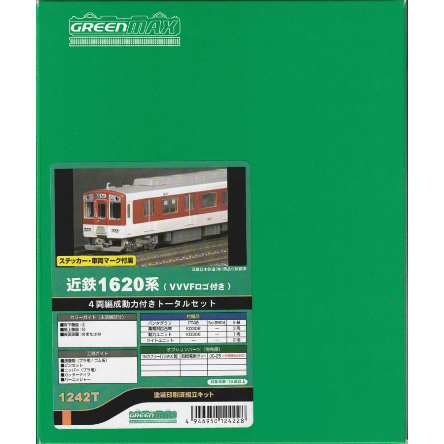 グリーンマックス 1242T 近鉄1620系(VVVFロゴ付き) 4両編成動力