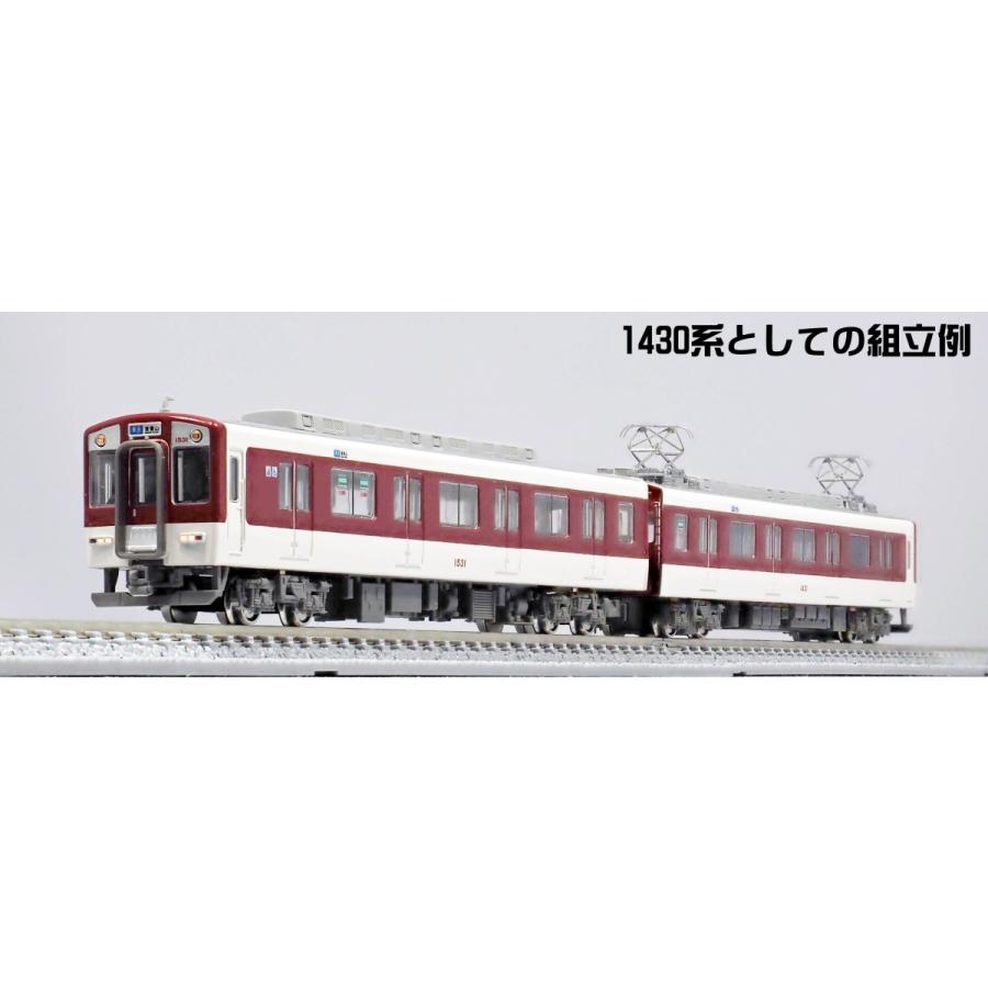 グリーンマックス 1243T 近鉄1252系(VVVFロゴ付き) 2両編成動力 グリーンマックス 1243T 近鉄1252系(VVVFロゴ付き) 2両編成動力