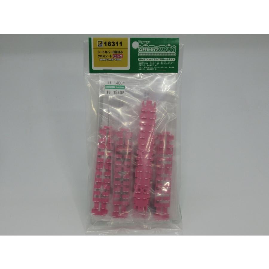 クロスポイント 16311 シートカバー印刷済みクロスシート(ピンク・20m