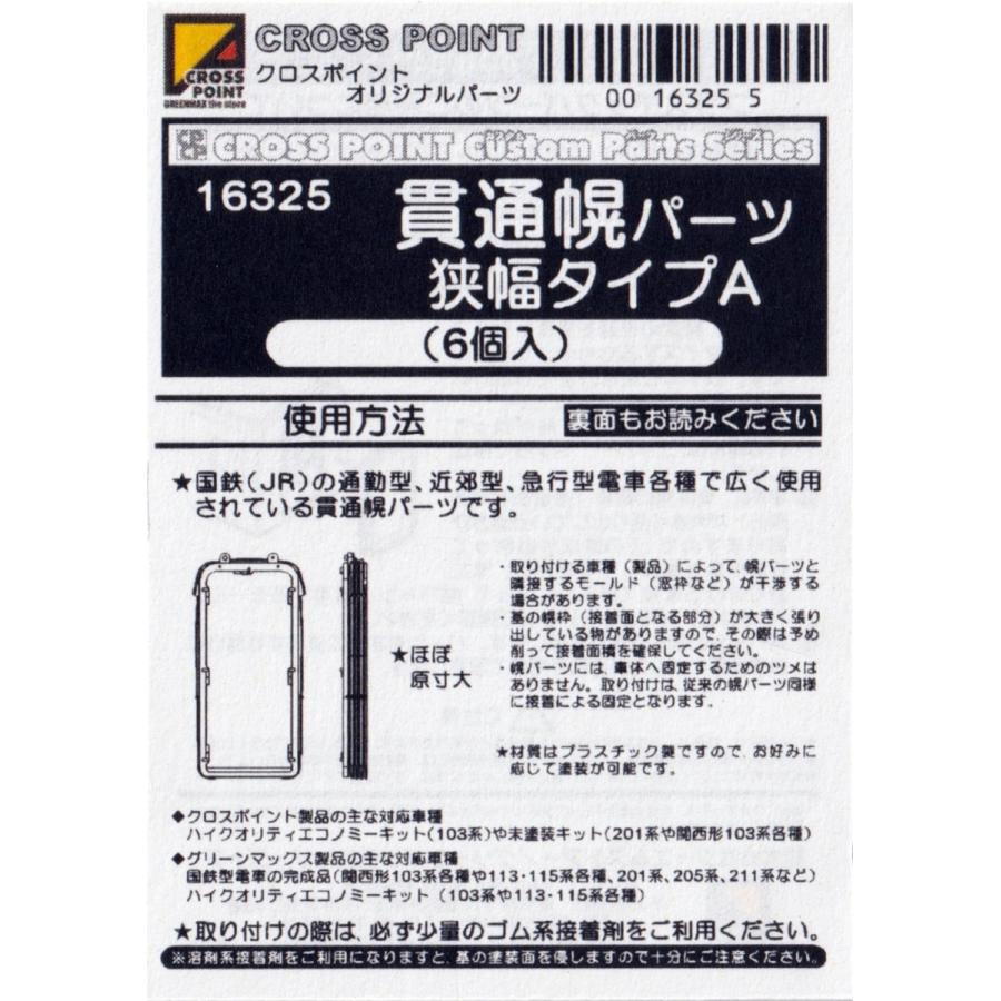 つむさく MINORU TANAKA BLOG » Blog Archive » サクラム管 ZC32S 生産