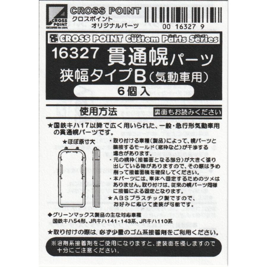 縁、3点、 信和 フラワーキャップFC-3 #30 200/45*500 4H プラ入 (6000枚