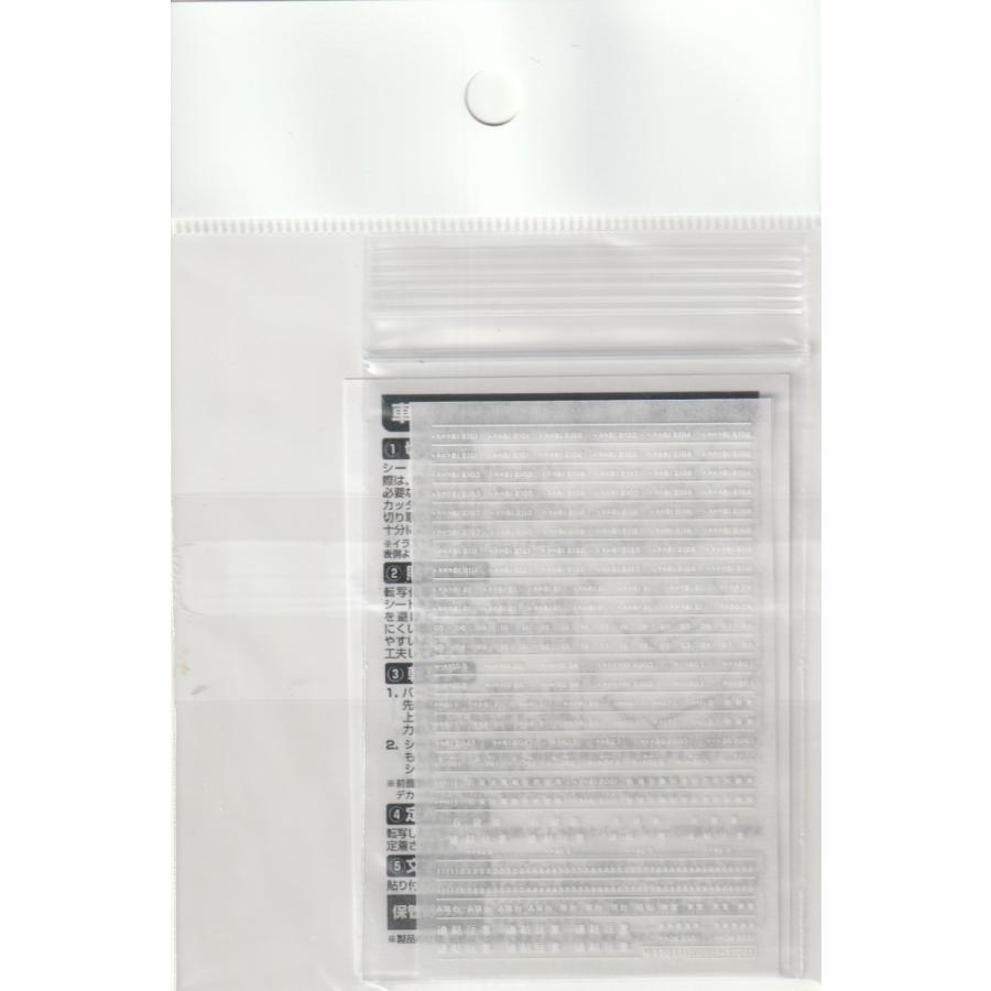 クロスポイント 17011 客車 お座敷・事業用車両 [白色] : グリーン