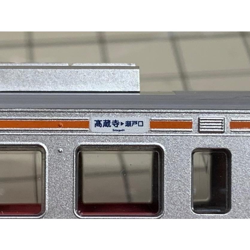 クロスポイント 18703 JR211系5000番台（中央・関西線）対応行先