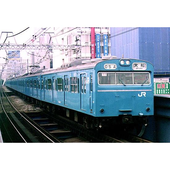 鳳車輛製造 204 国電用方向幕(根岸・京浜東北線) : グリーン 鳳車輛製造 204 国電用方向幕(根岸・京浜東北線) : グリーン