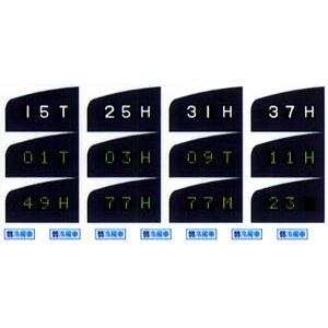 鳳車輛製造 212 国電用方向幕（中央線 JR篇） : グリーンマックス・ザ