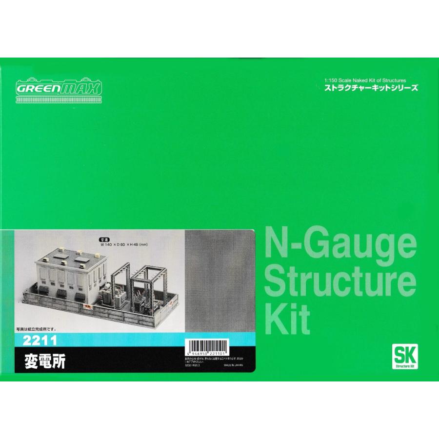 グリーンマックス ストラクチャー キット 新製品／ストラクチャーキット「変電所」 « GM通信