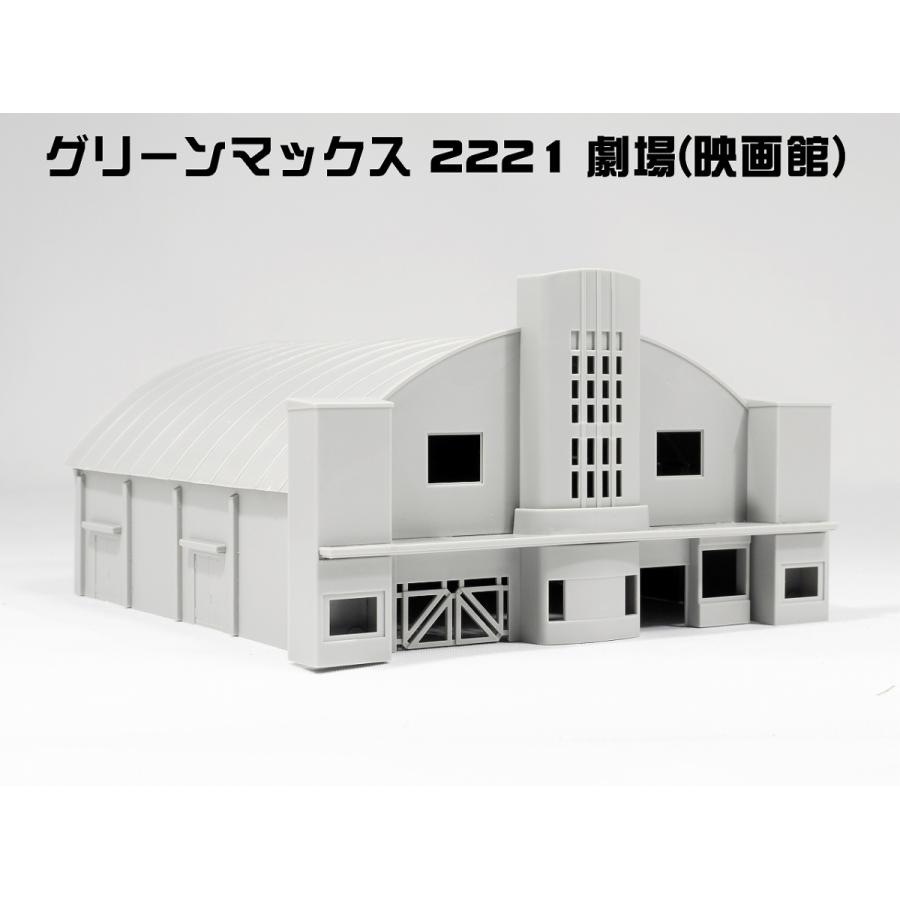 模型製作用品　まとめ売り ヨドバシ.com - グリーンマックス GREENMAX 2221 Nスケール
