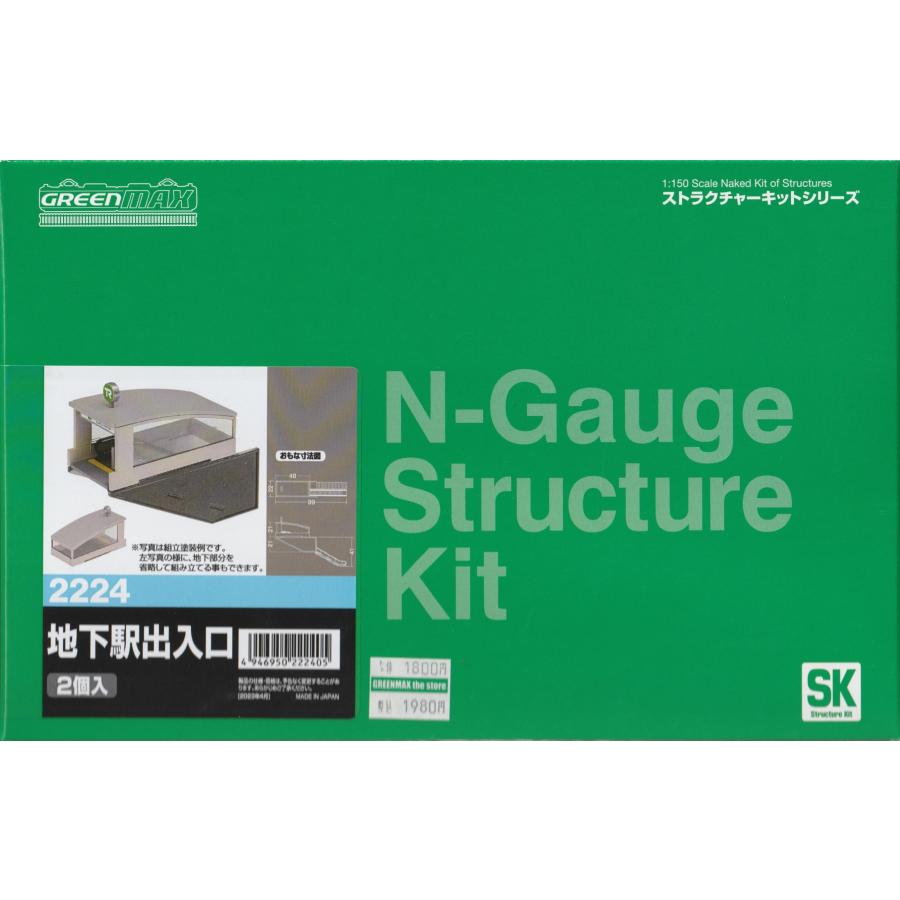 2個口目発送用ページ ④発送用ページ 2個口目発送用ページ 複数口専用の送り状の