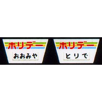 管理番号1176 東急 制帽 （緑色、金色横太線1本） 管理番号1176 東急 制帽 （緑色、金色横太線1本） - メルカリ