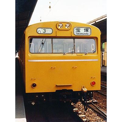 鳳車輛製造 228 国電用方向幕（福知山線） : グリーンマックス