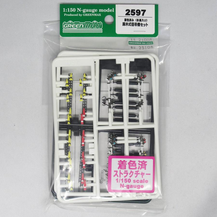 Nゲージ構造キット・信号機・樹木セット 楽天市場】信号機 キット（規格（鉄道模型）Nゲージ）の通販